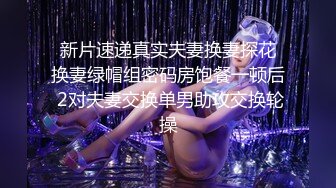 漂亮美眉吃雞啪啪 在房間復習功課紫薇 大洋吊房東進來發現了 被無套輸出 口爆