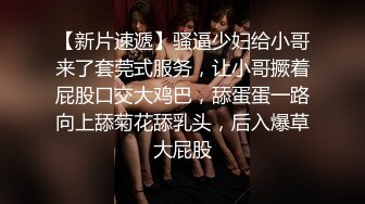 【阿青问柳探花】中场休息后继续，短发极品外围女神，一对大白桃，粉嘟嘟弹力十足，侧插销魂表情一览无余