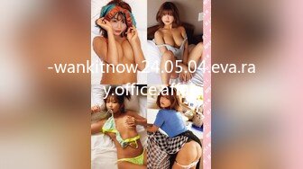 -wankitnow.24.05.04.eva.ray.office.affair