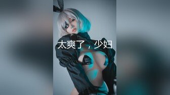 【臀控狂喜】韩国BBW巨乳肥尻模特「realassbunny」OF大尺度私拍 男人的极品后入炮架子【第八弹】