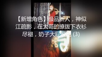 ❤️足控必看【玉足长腿】端庄新人女神各种丝袜舔脚足交