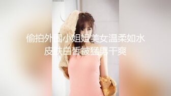 《萤石云破解》小伙和美少妇开房啪啪 美少妇的手法非常娴熟撸的小伙直叫唤非常满足