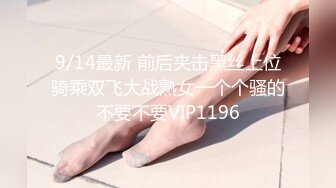 12/25最新 酒店约极品的00后处女妹打开小粉穴处女摸清晰可见VIP1196