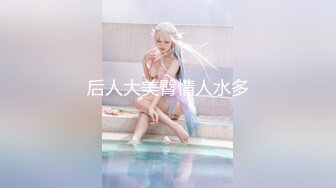 蜜桃传媒 pme-005 禽兽房东淫逼女大学生-李慕