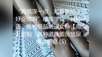 《云盘高质泄密》上海撸铁健身教练漂亮小姐姐为了金钱甘愿与有权人3P颜射口交~示人的生活多姿多彩私下里如此反差