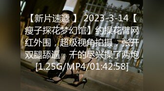 2024-3-10酒店偷拍反差婊眼镜骚女让男友帮自己自慰男友双管齐下翻身上马一番翻云覆雨