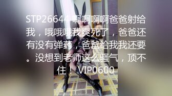 爱豆传媒IDG5391风骚美女调教娘炮帅哥