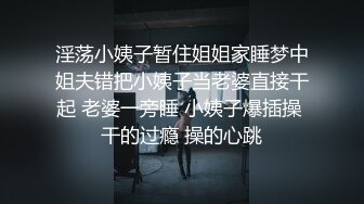 微露脸，纹身小骚货