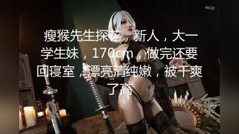 【新速片遞】   ✨OF韩国极品TS美人妖「lin002200」【第23弹】隐晦的黑纱连体服却藏着一根长长的鸡巴