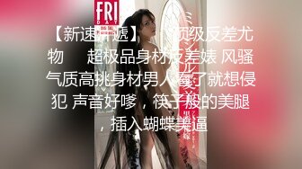 网曝门事件,台湾极品性感女神嫩模Half9999不雅淫乱生活流出