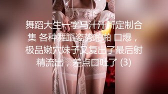 后入00后双马尾 JK骚货