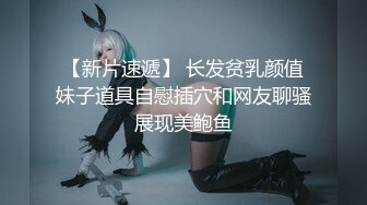 ✅上班摸鱼潜入办_公室隔板女厕360度全景偷_拍女同事迷人的私处4K高清无水印