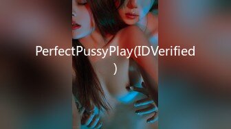 PerfectPussyPlay(IDVerified)