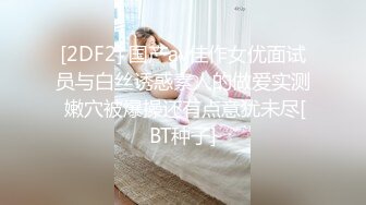 绿帽夫妻颜值女王【晨汐】婚纱系列全套 超长2 (1)