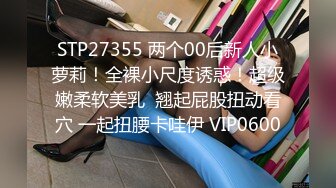 极品身材的美女模特思瑞 经不住摄影师的套路 啪啪啪了