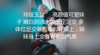 真实原创大神趁着哥哥和小嫂子吵架 接缝插针成功把大长腿气质小嫂子拿下 肏到高潮喷水