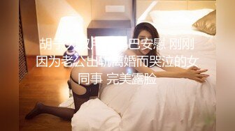 【新片速遞】 第一次见这么猛的女人，椅子上玩炮击道具极品狼牙棒双插逼逼和菊花，爽的高潮颤抖，高潮喷水比水龙头还猛