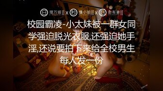 ⚫️⚫️最新爆顶，推特飞机万人求购的新时代网黄大波肥鲍反差婊12baegirl私拍②，真人道具造爱测试谈感受