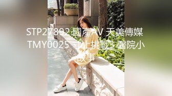 FC2-PPV-3124584 [奇闻趣事  饼] 强制原始插入京都的一名女大学生。这么美的少女竟然变成了让人无法拒绝的奇迹般的POV视频