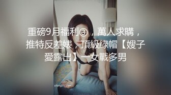 91鼠哥-爱被侧着操的E奶妹