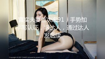 0447娜娜和陳澄447