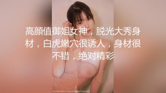 《极品反差女神泄密》露脸才是王道！高颜美鲍外围绿茶婊【月亮猫】付费解锁私拍，吃鸡足交啪啪供两位金主3P玩弄