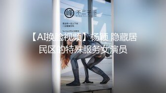 超级重磅！刚下海一周的清纯女神被操了！终于被操了！还无套内射，狼友们心心念的女神，170高高瘦瘦的，9分无敌清纯