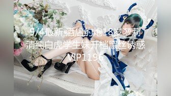 菠萝社很多人求的，抖M美少女福利姬【夏美酱】调教3P，道具肉棒各种凌辱玩肏，全程露脸，母狗属性拉满