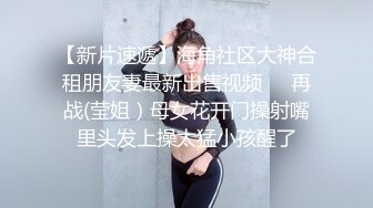 04年女大学生【洛洛莓】付费VIP福利合集，棒棒糖插穴，道具自慰，丝袜足交 (2)