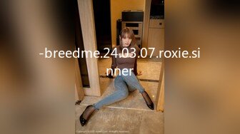 -breedme.24.03.07.roxie.sinner