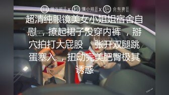 专约少女萝莉大神『唐伯虎』 性感淫纹大长腿白丝校花学妹，被鸡巴各种玩弄！妹妹身上全身青春的气息！