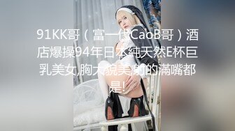 90后美女主播勾搭个屌丝包皮很长的小哥KTV啪啪对白有趣