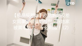 麻豆傳媒映畫MD-0215巨乳成人女星-張蕓熙