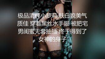 【新片速遞】 清纯反差嫩妹【樱花小猫】✅发现学妹偷偷自慰 拿大鸡巴后入满足她，表面清纯唯美小仙女私下竟然如此反差淫荡