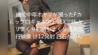 [无水印]【凯迪拉克】24.03.05偷拍 真实探访 足疗店 沟搭利诱女技师