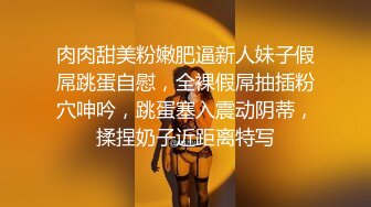 【美女护士茹茹】被大吊疯狂操~哇哇叫流白浆【38】 (23)