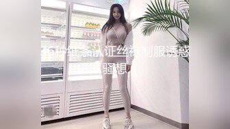 天花板系列性感身材白嫩嫩妹子啪啪露出反差自拍流出 粉嫩美逼超欲爆乳