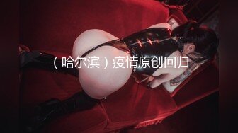 【AI换脸视频】迪丽热巴 黑寡妇三点挂环双通一达part2