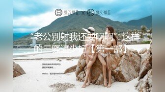 重磅福利！推特留学生网红『安雪儿』高挑大长腿反差嫩妹 在家被大肉棒洋男友 操的哦哦大叫 高潮不断 表