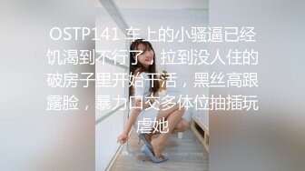 江真真 性感黑色露肩连夜短裙捆绑主题拍摄 身姿圆润丰腴 极致美腿性感动人