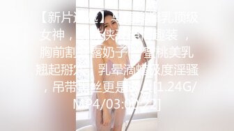 JD-106-女子凌辱学院奈奈篇-雯子