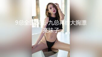 ??精品推荐??良家少妇『依依 』情趣制服淫语自慰合集31V