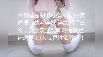 推特顶级SS级巨乳性感女神【小鲅鱼】私人定制道具紫薇、户外露出、各种挑逗裸舞，炸裂