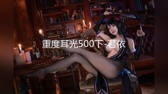 重度耳光500下-若依