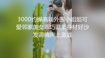 高颜值性感黑衣妹子啪啪脱下内裤摸逼特写口交后入大力抽插猛操