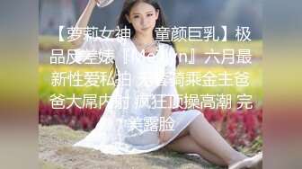 9/23最新 风骚婊妹舔逼按摩棒伺候表情好骚啪啪VIP1196