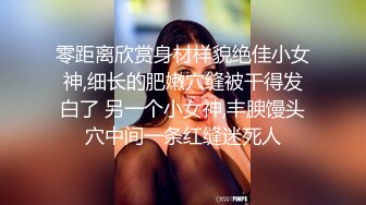 小洞偷看极品身材 白白嫩嫩 心仪已久的美少妇洗澡 心跳加速