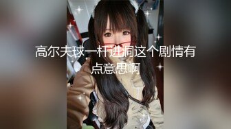 STP32135 翘臀瑜伽尤物 哥们的老婆趁着他外地出差，主动上门勾引我受不了只能满足他干一炮了，风骚瑜伽裤尽显完美身材