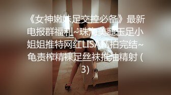 长相甜美大脸新人美女性感吊带黑丝自摸诱惑，张开双腿手指摩擦阴蒂，撩起内衣露奶子，展示屁股掰开看菊花