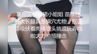 網紅少女-喵小吉-《小吉的秘密花園》-4K原檔-73P+2V